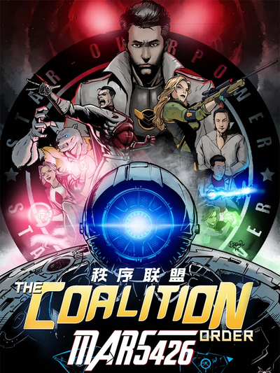 悬疑奇幻漫画第七夜档案封面