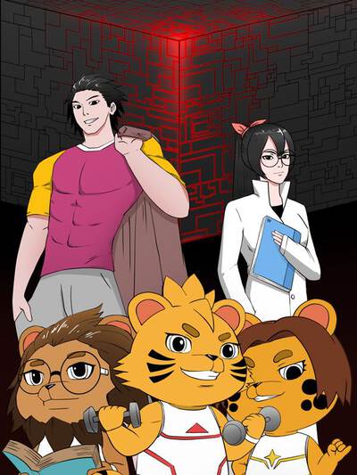 甜宠恋爱漫画糖分超标警告封面