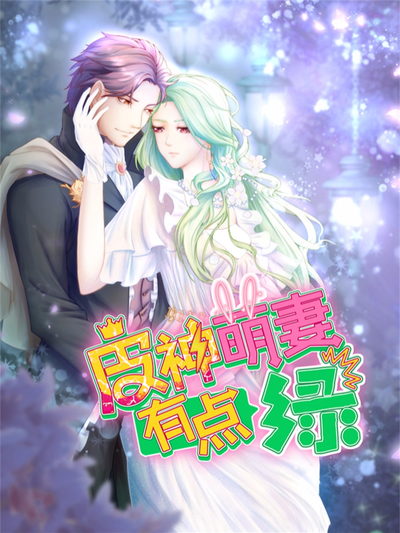 都市治愈漫画深夜食堂物语封面